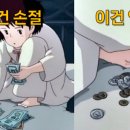 무아크