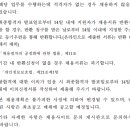 한국노인인력개발원 채용 공고, 자소서, 연봉(2025년)