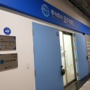 주식회사 코아텍 이미지