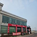 백사장진미각 네이버블로그