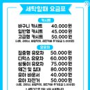 유모차&카시트세탁할때 이미지
