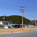 금강변 민물어죽마을 이미지