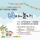 도계유리공예 협동조합