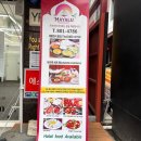 대동홈마트 맞은편 이미지