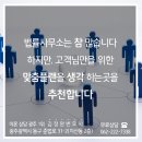법무법인새천년