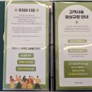네잎클로버헤어샵 - 여수시 신월로 561-6 | 네잎클로버헤어샵