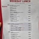 과천화이루