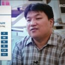 김유준 카카오 검색결과