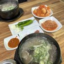 우두촌 소머리국밥 이미지