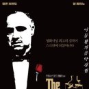 영화 '대부(The Godfather, 1972년작)' 中 사랑의 테마 "더 작은 목소리로 말해 줘" - 요나스 카우프만(ten) 이미지