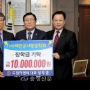 도원주 이미지