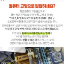 맥마취통증의학과의원 이미지