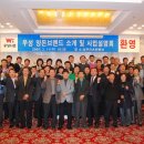 (주)전남사료 이미지