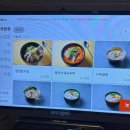 국밥쟁이 이미지