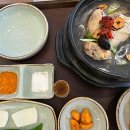 삼계옥