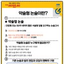 씨앤씨8관학원