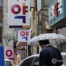 고래약국 이미지