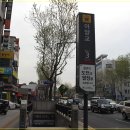 아양교역 3번 출입구 이미지