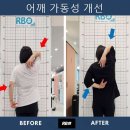 리메이크바디샵 이미지