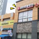 리브로아르츠미술교습소 - 이천시 이섭대천로 1404 | 리브로아르츠미술교습소