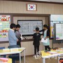 벌곡초등학교 이미지