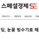 제이에스트레이딩 이미지