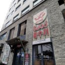 (주) 홈수끼 이미지