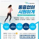 서울시원한마취통증의학과의원 이미지