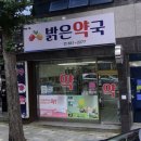 미평로 이미지