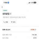 통고집거제 이미지