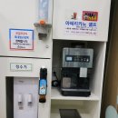 크린토피아 코인워시 대진대점