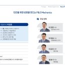 피앤에스 이미지