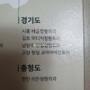 만수K정형외과의원 이미지