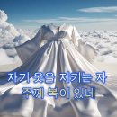 (주)잡으리 Daum카페