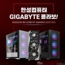 한성시스템 이미지