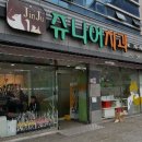 진주쥬니어치과의원 이미지