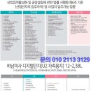 미라엔지니어링