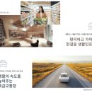 센텀체육관 이미지