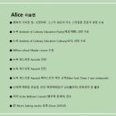 앨리스베이킹 스튜디오