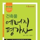 현대건설(주)기술연구소 이미지