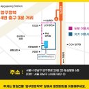 압구정페이스라인성형외과의원 이미지