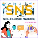 엠지커머스