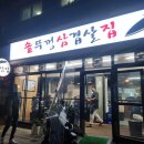 면목동-157 네이버블로그