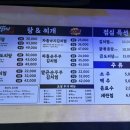 달려라김치찜 - 성동구 왕십리로 78 | 달려라김치찜