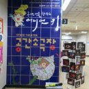 대연(부산고려병원) 지하철역 이미지