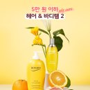 헤어바디 이미지