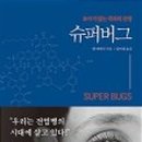 대항슈퍼 이미지