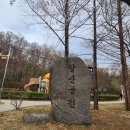 갈산공원 테니스장 이미지