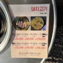 좋은날식당천막 이미지