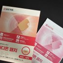바로약품 | 반델하우트 일양약품 온열 패치 추천｜붙이는 바디케어로 관절·손목&amp;무릎 온열 케어 후기